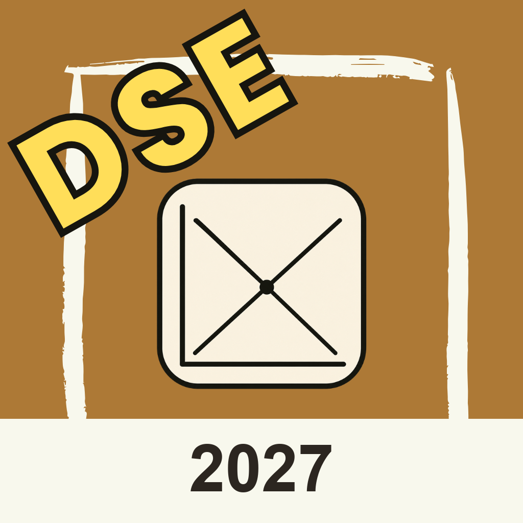 DSE 經濟溫習精讀 Economics Revision app icon